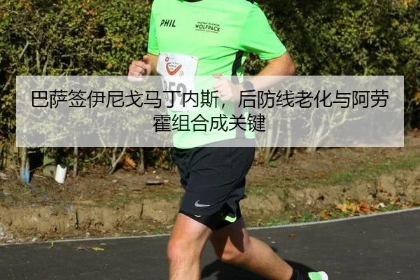 ba-sa-qian-yi-ni-ge-ma-ding-nei-si-hou-fang-xian-lao-hua-yu-a-lao-huo-zu-he-cheng-guan-jian-2-601.jpg